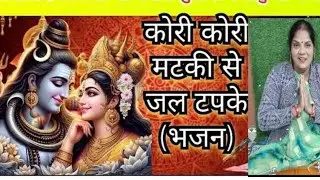 मेरे सारे यूट्यूब फैमिली वालों  को हैप्पी मकर संक्रांति। 🙏 किसी के साथ भजन 🙏