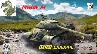 рака стрим 224 18+ [MERC_] MERCURY vs. [SAJUZ] .СЛАВЯНЕ. Поражение
