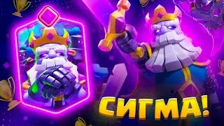 🏆НЕОСТАНОВИМЫЙ СИГМА-ПРИЗРАК: 5 колод, которые сейчас ломают мету / Clash Royale