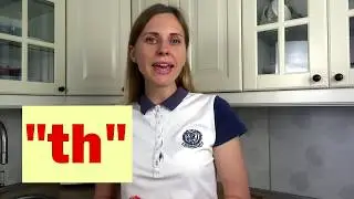 Учимся читать сочетание букв &laquo;th&raquo; и произносить звуки [&eth;] и [&theta;]