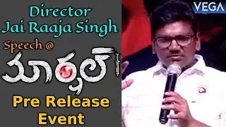 Director Jai Raaja Singh Speech at Marshal Movie Pre Release Event || #MarshalMovieTrailer