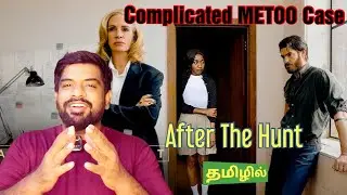 After The Hunt Movie Review Tamil | After The Hunt Review Tamil | After The Hunt Tamil Review |Prime