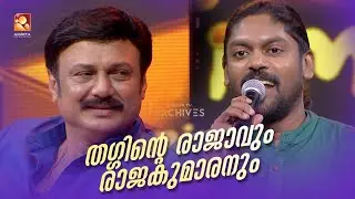 'കൊടുത്ത കാശിന് പണിയെടുക്കളിയാ'...