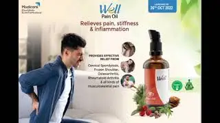 peedantak oil
