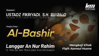 Al-Bashir &bull; Ustadz Fikriyadi, S.H حفظه الله