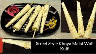 Street Style Khoya Malai Wali Kulfi | New Recipe | Easy Recipe Homemade | Huda's Kitchen