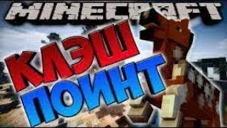 Играем в ChashPoint!! Игрок Imfenzik попал в топ 50 по ChashPoint
