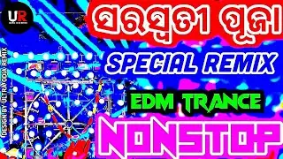 Saraswati Puja Spl Odia Dj Song Odia Nonstop Dj Song Odia Dj Remix Latest Odia DJ Songs Mix
