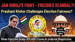 Prashant Kishor vs Freebies Scandal &ndash; Supreme Court Rejects Jan Suraj?