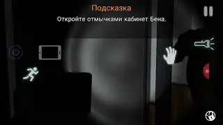 CASE:Animatronics снова не чего не сделал