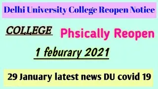 DU College Reopen Notice । Practical Classes Regarding Notice DU Students । 1 Feb college reopening