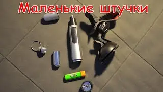 Держатель для телефона, триммер, бокс для таблеток с AliExpress