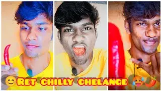 🥵🌶️RET CHILLY CHELANGE VIDEO FUN| @2KBOY BALA|😊 #RETCHILLAY #challenge #trending #funmoments #viral