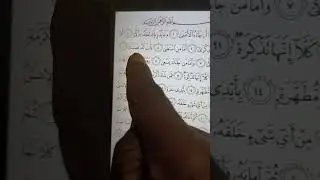 surah al-cabas 1~10 #quranrecitation #baroquranka #quran #islamicvideo