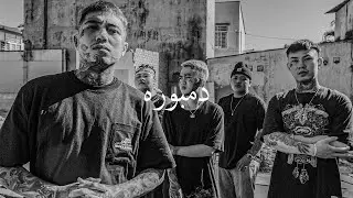 hard Afghan drill type beat - damboora drill type beat 