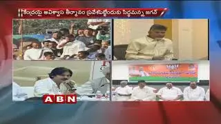 Political Heat Up In Andhra Pradesh Over AP Special Status | ABN Telugu