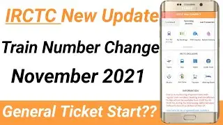 IRCTC New Update November 2021|| IRCTC Train Number Change || IRCTC Updated || Tech Azmi