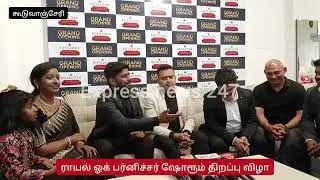 பெரிய ஷோரூம் திறப்பு... கூடுவாஞ்சேரி