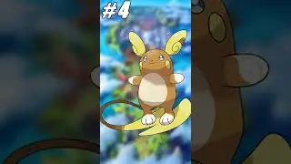RANKING ALOLAŃSKICH WERSJI POKEMON&Oacute;W od NAJGORSZEJ do NAJLEPSZEJ *POKEMON* #shorts