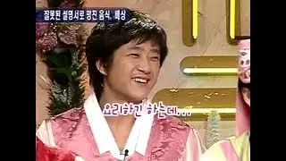 솔로몬의 선택 (2005년1월) - 최진영 편집본