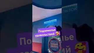 Подземелье удовольствий 🥰 #vertigo2 #vr #game #letsplay #shooter #adventure