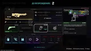 Прямой эфир по rogue company онлайн на ps5