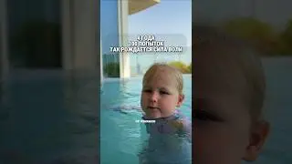 Ева научилась плавать 😭❤