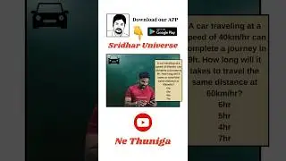 Time and Distance || Aptitude || Mr. Sridhar TJ #maths #aptitude #governmentexam