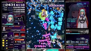 [PS4] ESP Ra.De. Psi - Arcade Plus - Ver. 1.02 True Last Boss + New Alice Ending (No-Miss, No-Bomb)