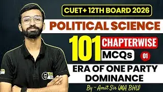 Era of one party dominance Top 101 MCQs - 1 | CUET UG Class 12th Political Science Chapterwise MCQ