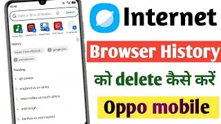 oppo mobile me internet browser ki history kaise delete kare |oppo browser history delete kaise kare