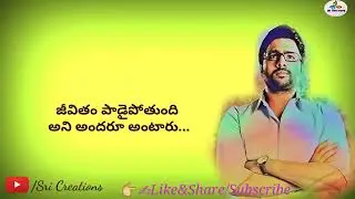 Prathinidi