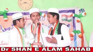 tarana hindustan madarsa hayatul islam milak jahangirabad