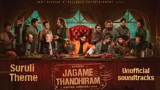 Suruli Theme - Jagame Thanthiram | Santhosh Narayanan | Dhanush | Unofficial Soundtracks