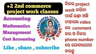 +2 2nd year commerce Project work classes. Project work information. #12thcommerce #projectwork 