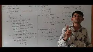 CLASS-12 / SCIENCE / PHYSICS / CHAP-1 / LEC-3 / MEHUL SIR