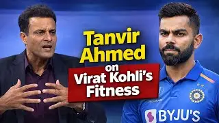 Tanvir Ahmed On Virat Kohli's Fitness😂🏏#viratkohli #gautamgambhir #tanvirahmed #rohitsharma#ausvseng