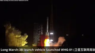Long March-3B launches WHG-01