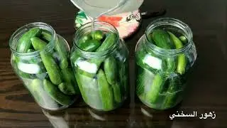 حفظ الأغذية