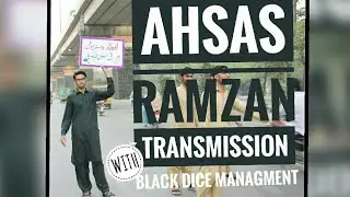 AHSAS RAMZAN TRANSMISSION WITH HAMMAD HASSAN