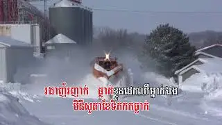 ខកខ្លួននៅមីនីសូតា✨KHORK KLOUN NOV MONISOTA