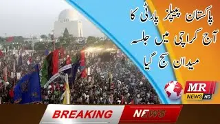 MR News HD | Prime Headlines | 02:00 pm | 9 December