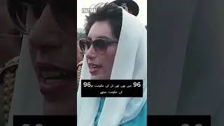 Why PPP Ignore Karachi?