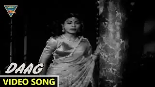 Daag (1952) Movie Songs || Kaahe Ko Der Lagayee Re Video Song || Dilip Kumar || Eagle Classic Songs