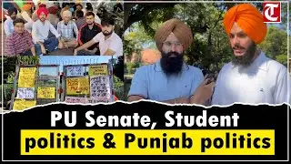 Why PU&rsquo;s &ldquo;Sathth&rdquo; feels Punjab is under attack in Senate restructuring controversy