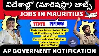 Foreign Jobs 2025 - Mauritius | APSSDC Overseas Placements | Salary ₹77,000 | Apply Online