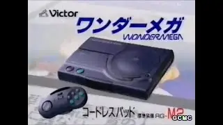 Victor (JVC) WonderMega Mega Drive/Mega CD hybrid 30-second commercial (Japan, 1993)