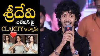 Actor Harsh Roshan Super speech at Telugu WINodotsavam Event | Air India Movie | TC Vahini