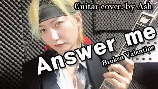 Answer me - Broken Valentine (브로큰 발렌타인) | Guitar cover. by Ash