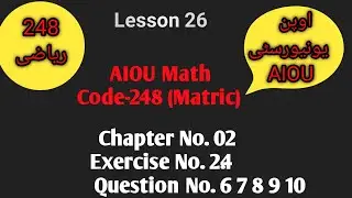 248-AIOU Math Chapter 02 Exercise No. 2.4 Question No. 6/7/8/9/10 (Lesson 26) #viralvideo #AIOU #248